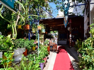 Sevin Hotel & Pansiyon